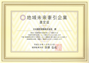 certificate_2.jpg
