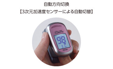 楽天市場】パルスオキシメーター 日本製 パルスフィット BO-750 NISSEI pulsfit 日本精密測器 小児 成人 血中 酸素濃度計 脈拍  健康管理 血中酸素 SpO2 貧血 介護 看護 在宅医療 家庭用 医療用 登山 マラソン 子供 子ども 児童 小学生 対応 : 健康ｆａｎ 楽天市場店