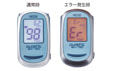 エラー時はバックライトをオレンジで表示