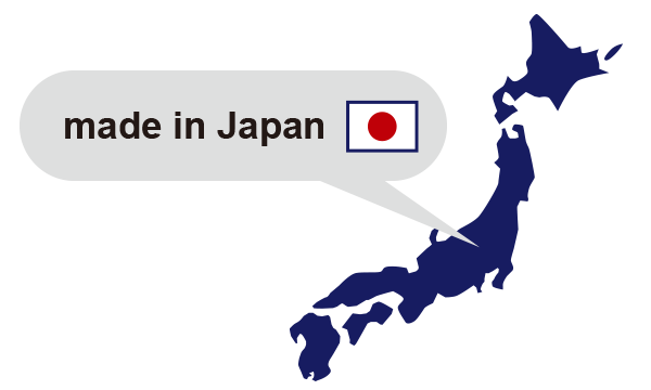 日本国内に医療機器生産拠点