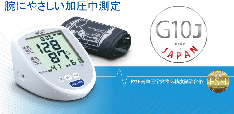 DS-G10J | 日本精密測器株式会社
