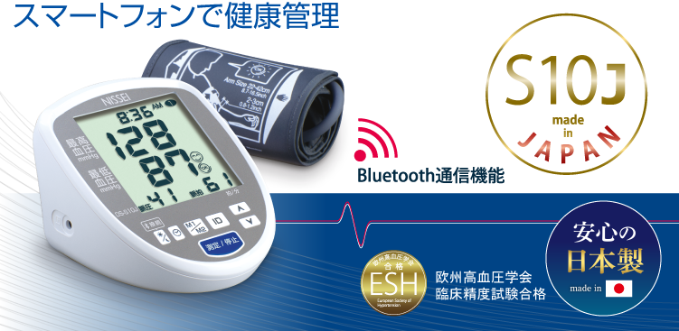 DS-S10J 日本精密測器株式会社