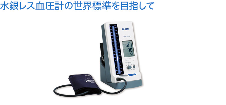 水銀式血圧計、動作良好、不用品。