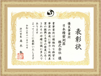 certificate_4.jpg